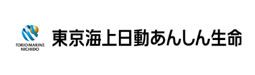 東京海上日動あんしん生命保険株式会社