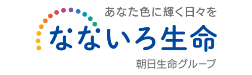 なないろ生命保険株式会社